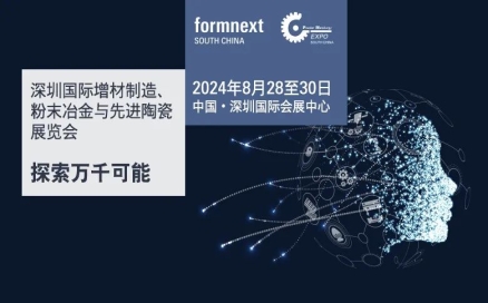 八月，南下，去深圳