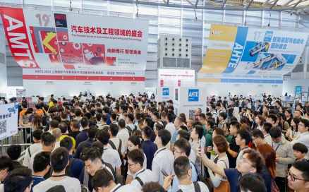 展會速遞｜中科煜宸實力亮相AMTS 2024，展會首日備受關(guān)注！