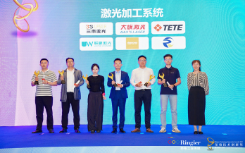 中科煜宸金屬增減材復合制造裝備榮獲 2025 年激光加工行業(yè)榮格技術創(chuàng)新獎
